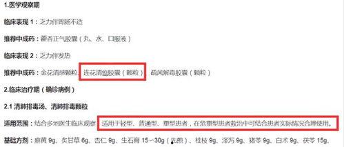 唐山饭馆爆料视频,真相令人震惊！