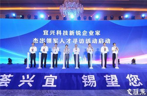 宜兴论坛爆料新闻事件,惊曝某重大新闻事件！